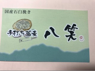 カード.jpg